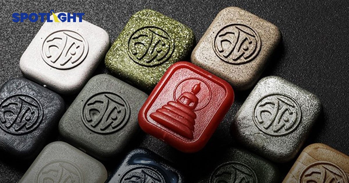 ส่อง พระสติ เปลี่ยน ‘ของไร้ค่า’ เป็นวัตถุบูชา เพื่อเพื่อนมนุษย์