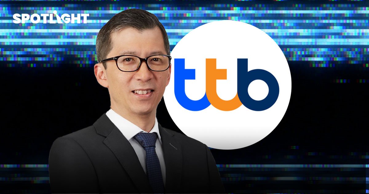 แอป ttb ล่มแล้ว 12 ครั้งในครึ่งปี! ธปท. สั่ง ดูแลลูกค้า/แก้ปัญหาล่ม