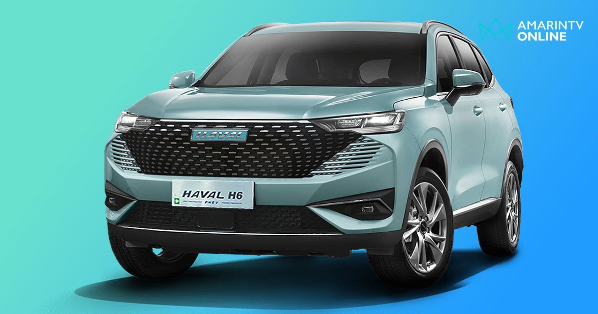 มาแล้วสินะ! HAVAL H6 PHEV เตรียมเผยโฉมพร้อมรายละเอียด 16 ก.ย. นี้