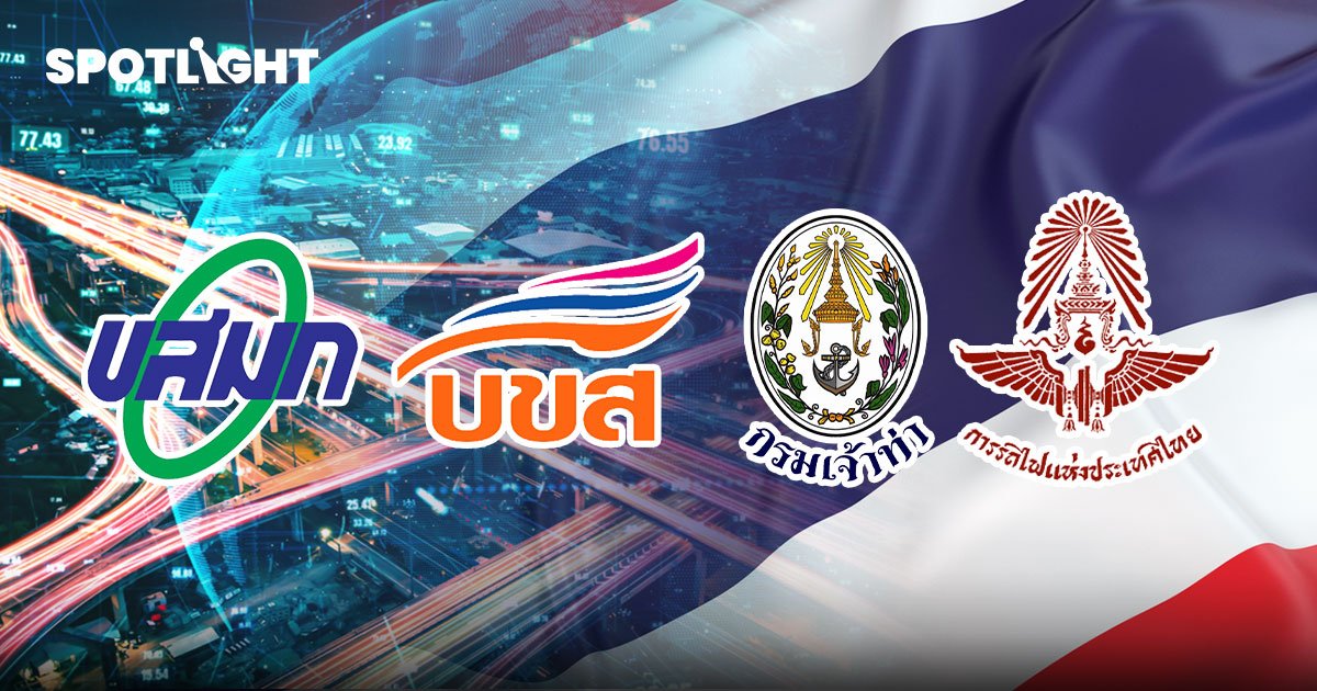 รู้จัก EA   ธุรกิจที่พลิกโฉมขนส่งสาธารณะไทยสู่ EV