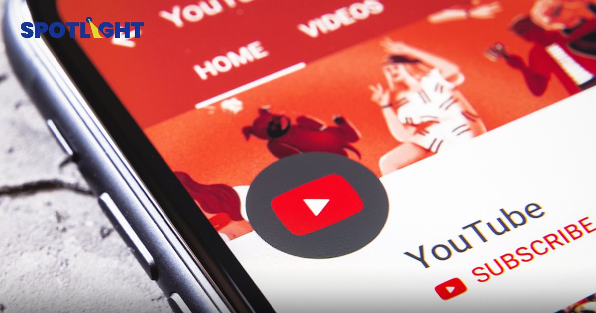 คนทำ Youtube ต้องดูไว้! ยูทูบปรับ 3 เรื่องใหญ่ แบ่งรายได้ให้ครีเอเตอร์