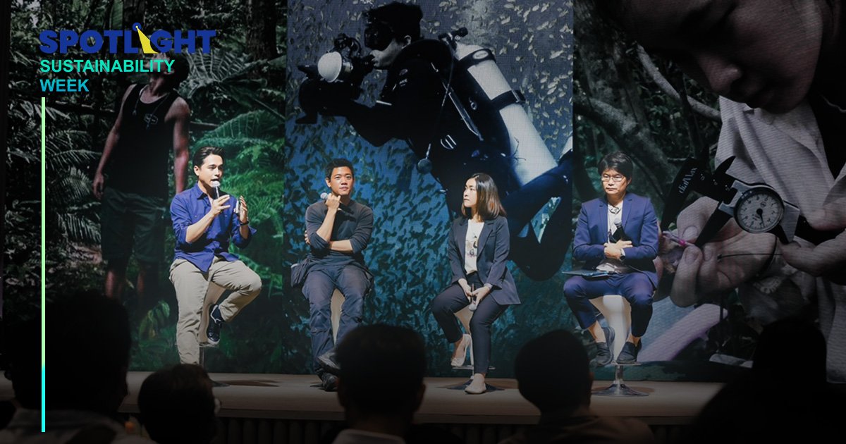รู้จักงานด้านการอนุรักษ์ที่ไม่ใช่แค่'งานจิตอาสา'แต่เป็น'งานเพื่ออนาคต'