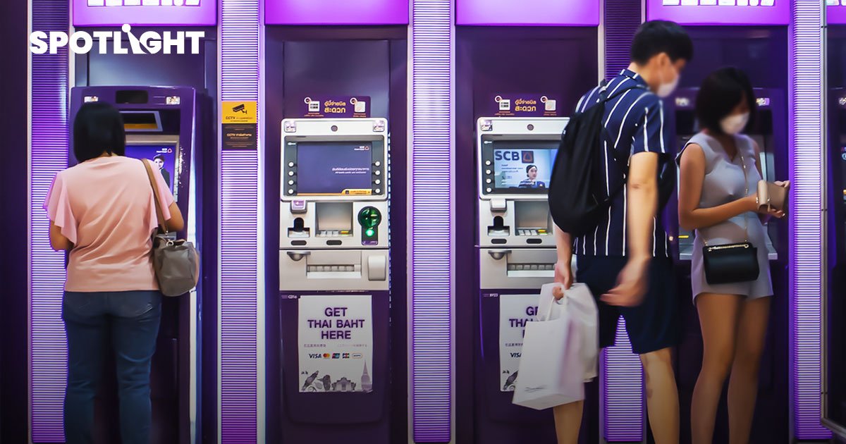 คนไทยใช้บัตรเดบิตลดลง สวนทางฝากเงินสดต้องใช้บัตรเดบิตยืนยันตัวตน 