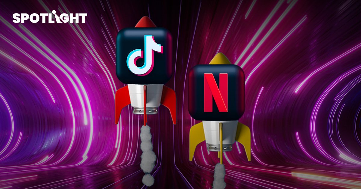 TikTok ขึ้นที่ 2 แซง Netflix  ครองใจผู้ใช้วัยหนุ่มสาวในสหรัฐ