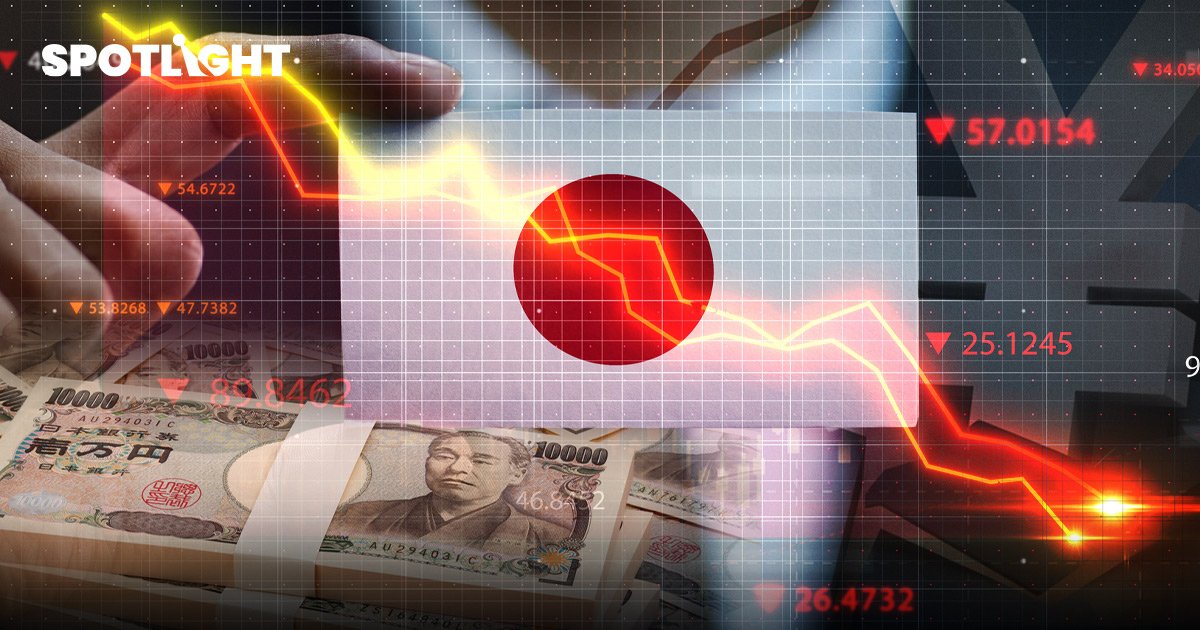 เงินเยนอ่อนค่าหนักสุดในรอบ 32 ปี 150 เยน/ดอลลาร์สหรัฐ
