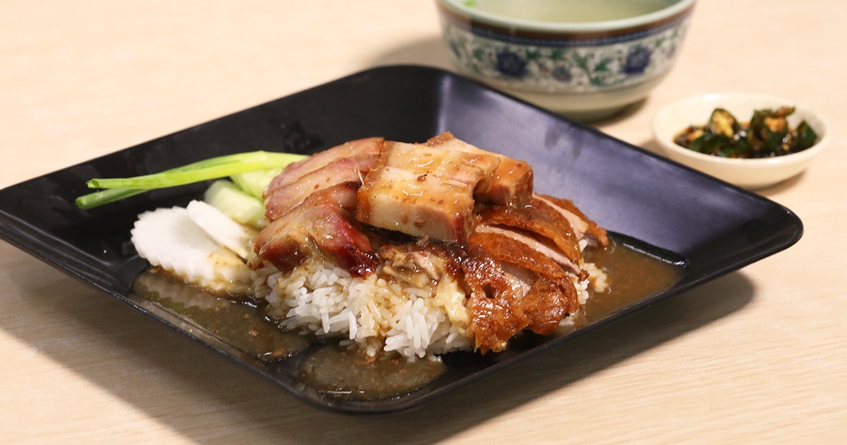 ร้านหงกี่ เป็ดย่างสูตรฮ่องกง