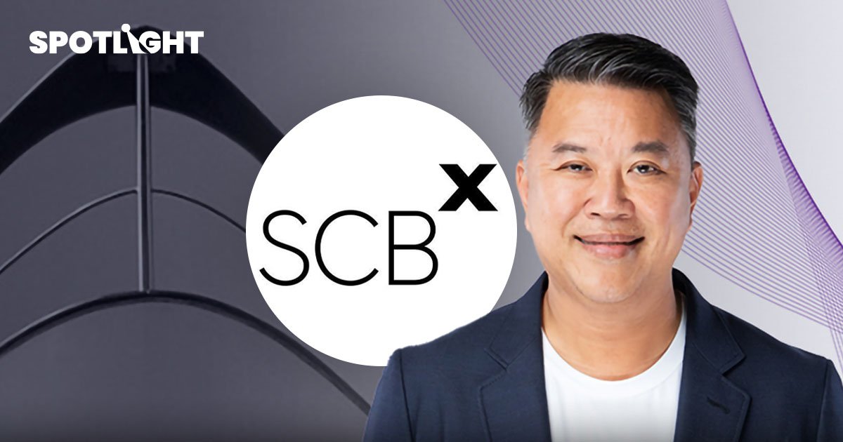 SCBX เรียกประชุมผู้ถือหุ้นต้นปีหน้า ขอออกหุ้นกู้ล็อตใหญ่ 1 แสนล้านบาท