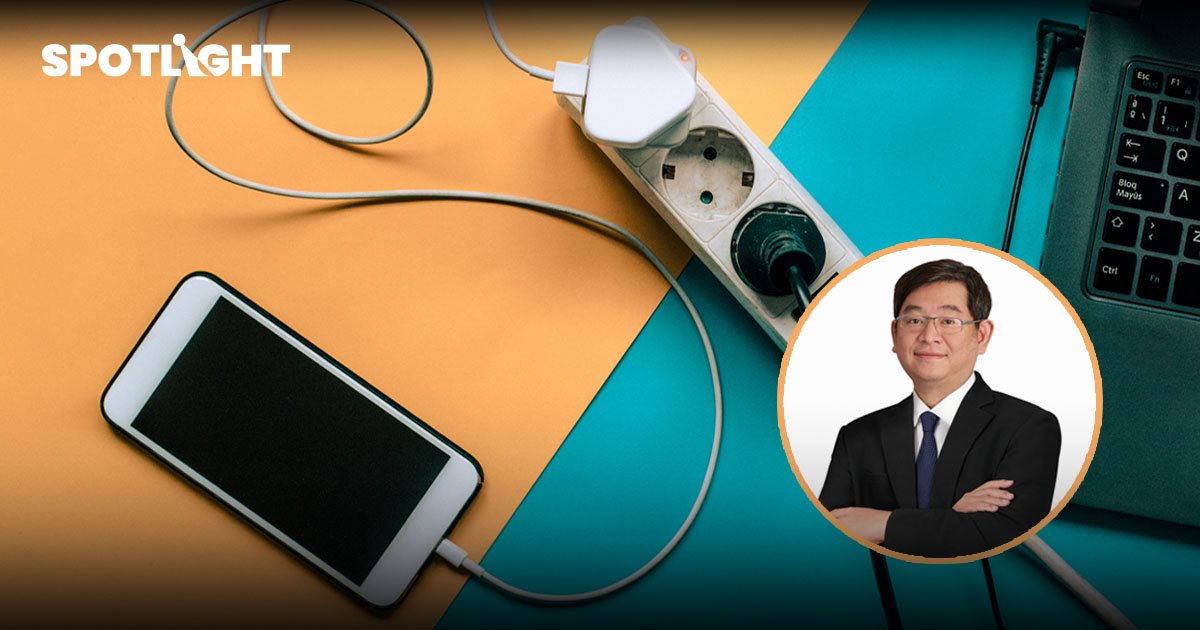 ฟังกูรูวิเคราะห์ ! เงินหายเพราะสายชาร์จดูดเงิน มีจริงหรือไม่ ?