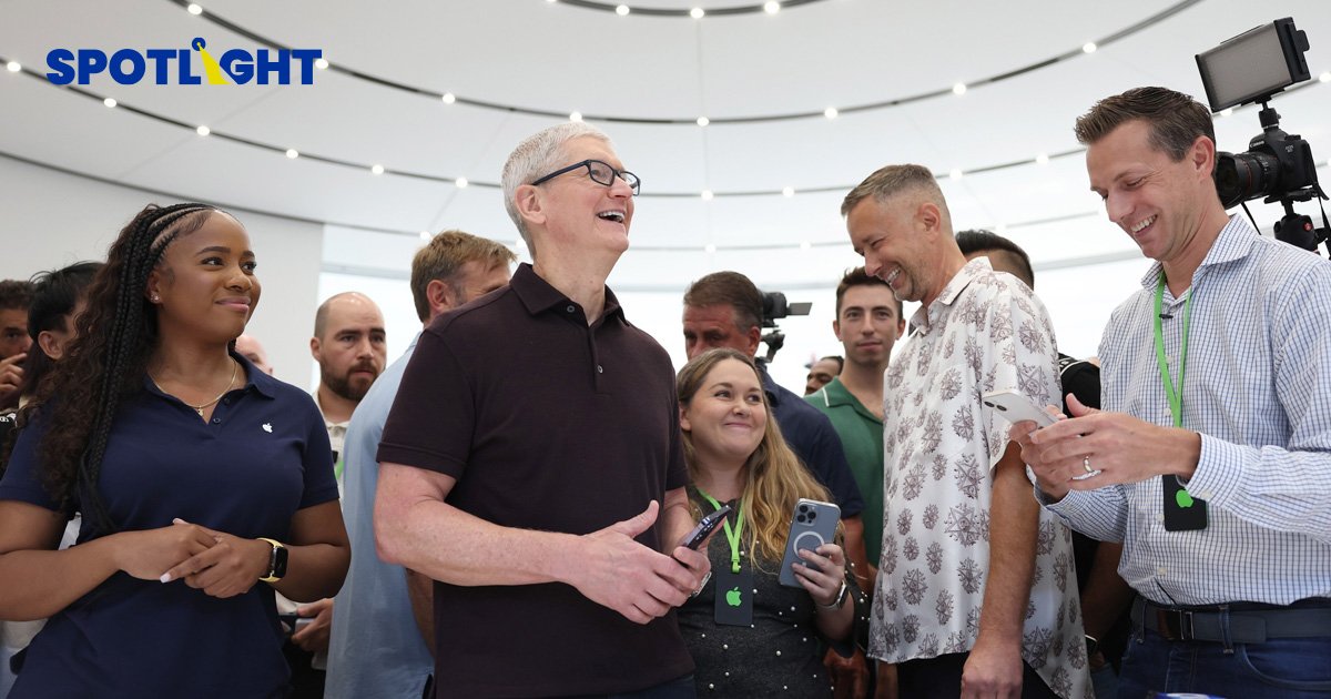 เปิดเหตุผลทำไม 'Apple' ถึงเป็นบริษัทเทคฯ เดียวที่ไม่ต้องเลย์ออฟพนักงาน