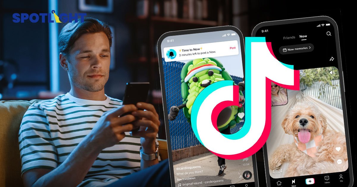 TikTok ไม่ได้ใช้แค่อัลกอริธึม ดันคลิป สื่อนอกเผย ใช้พนักเลือกดันด้วย