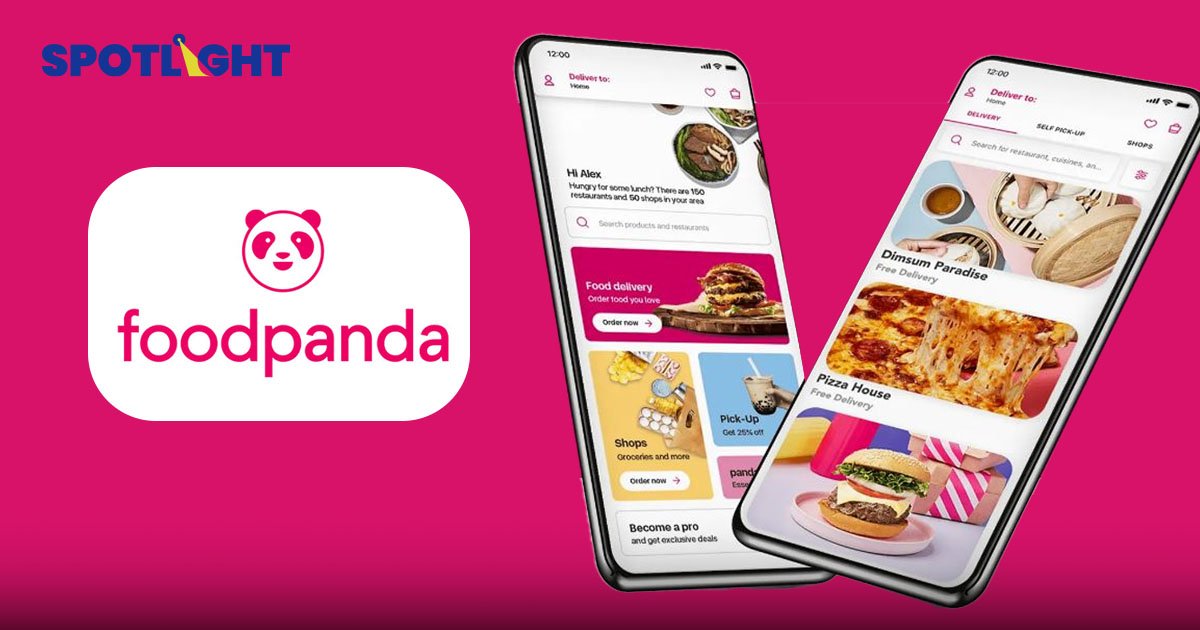 Food Panda ประกาศส่งเร็วภายใน 25 นาที พร้อมเปิดกลยุทธ์ธุรกิจปี 2566