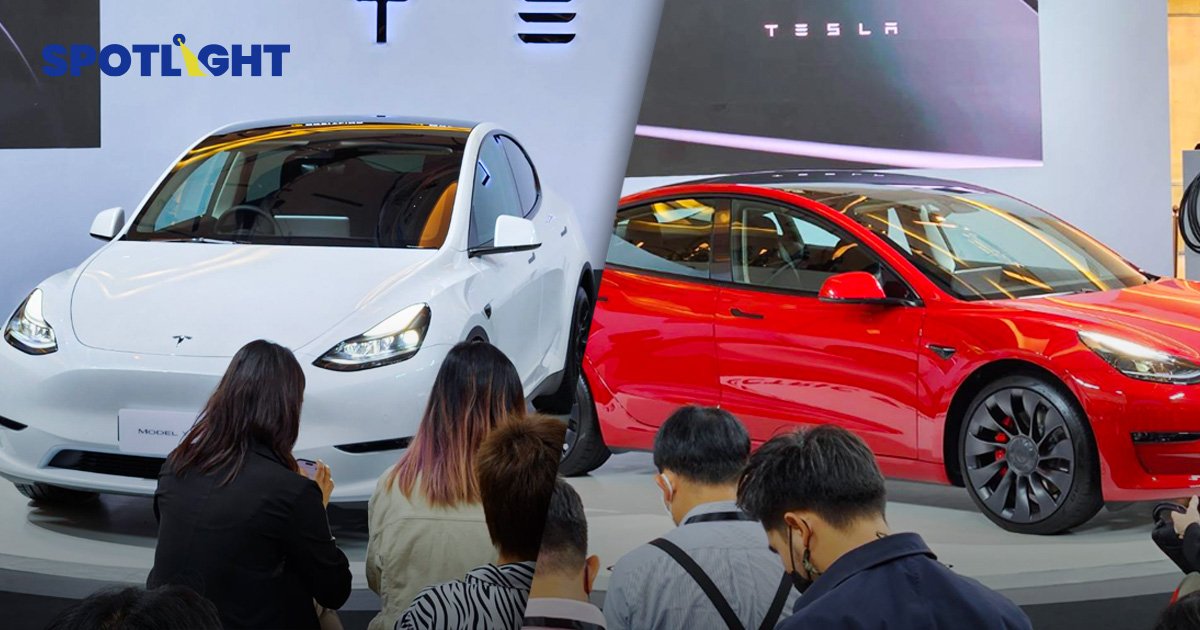 Tesla ไทยเปิดจอง 2 รุ่นModel Y และModel 3 ราคาเริ่มต้น 1.75 ล้าน