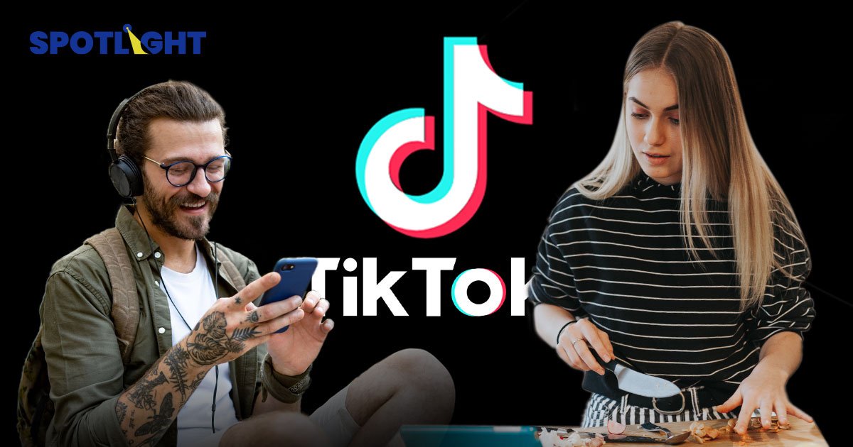 เปิด 11 พฤติกรรมหลังดู TikTok พบคนฟังเพลง-ทำอาหารตามอินฟลูฯ มากที่สุด