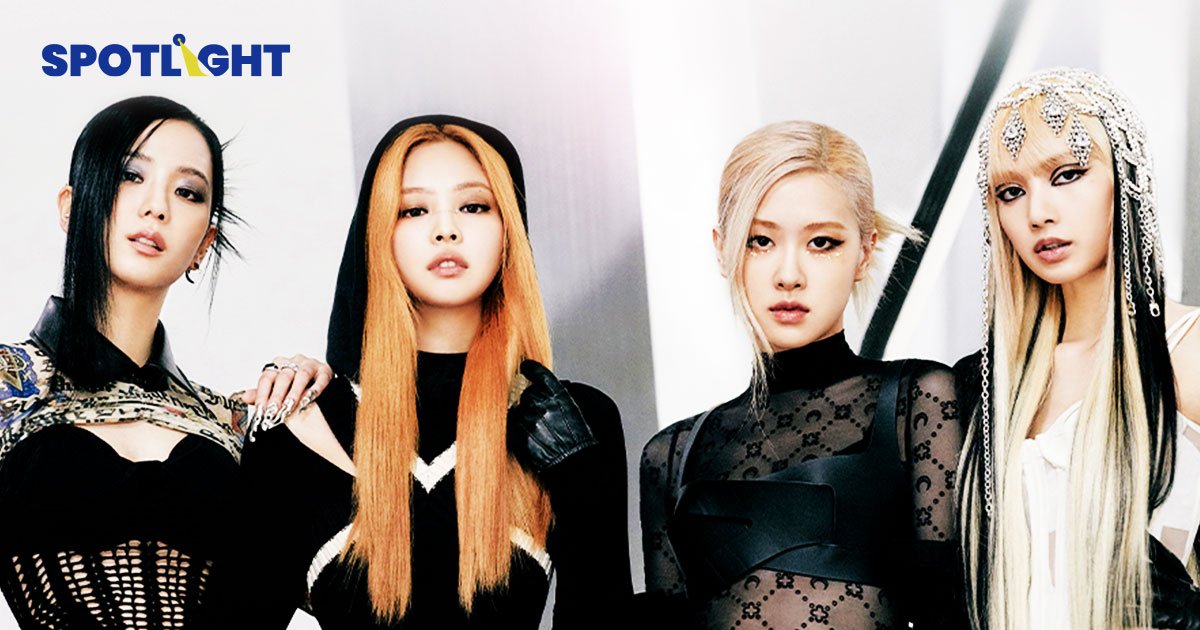 รวมสถิติ Born Pink World Tour คอนเสิร์ตเกิร์ลกรุ๊ปที่มีผู้ชมมากที่สุด