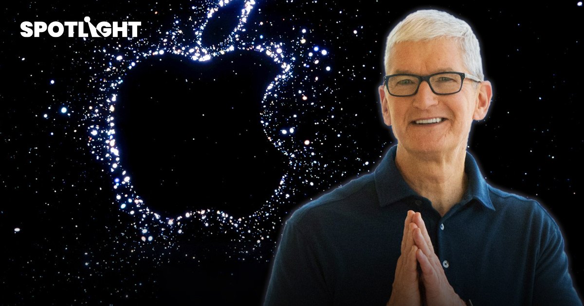 Apple ลดค่าตอบแทน Tim Cook 40% เหลือเพียงปีละ '1.6 พันล้านบาท'