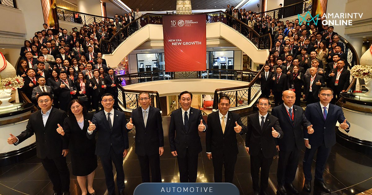 MG ประกาศนโยบาย และแนวทางในการดำเนินงาน เผยแนวคิด Customer Centric