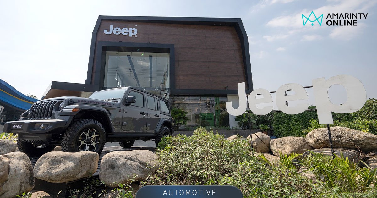 JEEP ปักธงย่านนิมิตใหม่ พร้อมจัดพื้นที่ทดลองรถยนต์ 4X4 เอาใจสายออฟ-โรด