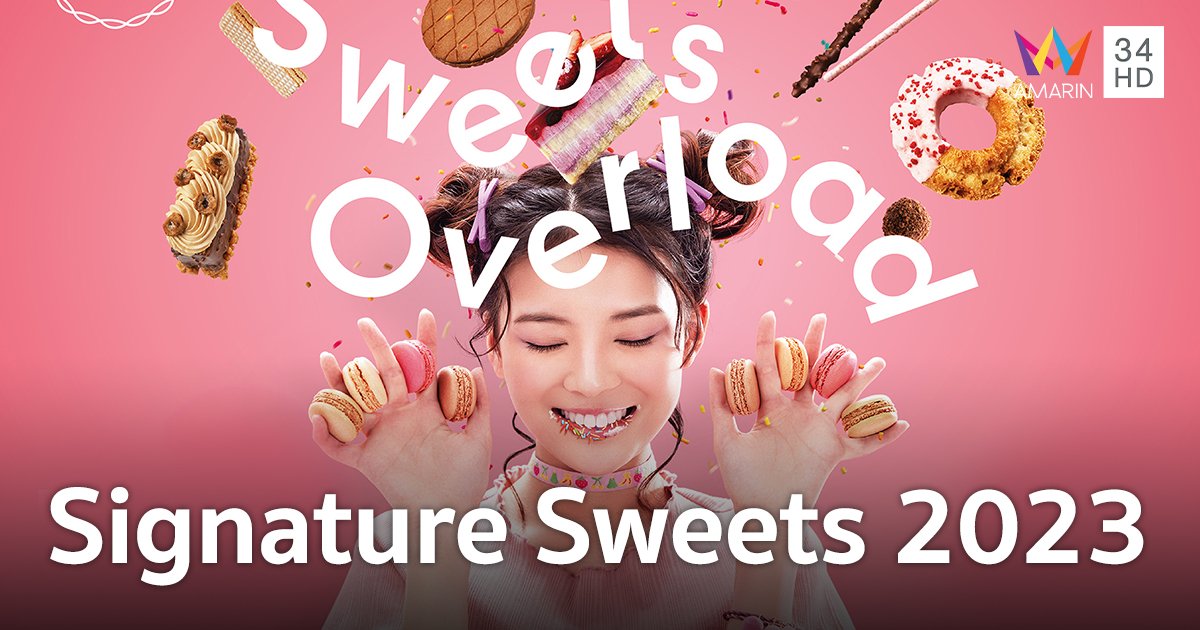 "Signature Sweets 2023" สดใสแบบโอเวอร์ไซส์ ชิมของหวานสุดโอเวอร์โหลด