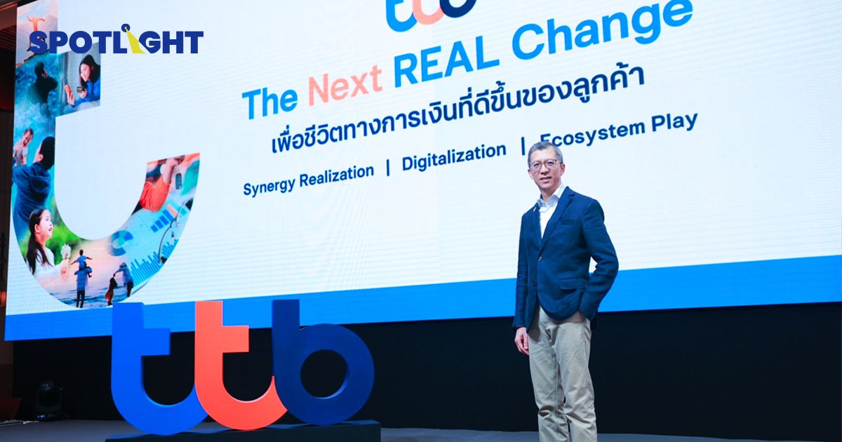 ttb ประกาศขึ้นแท่น TOP 3  Digital Banking Platform