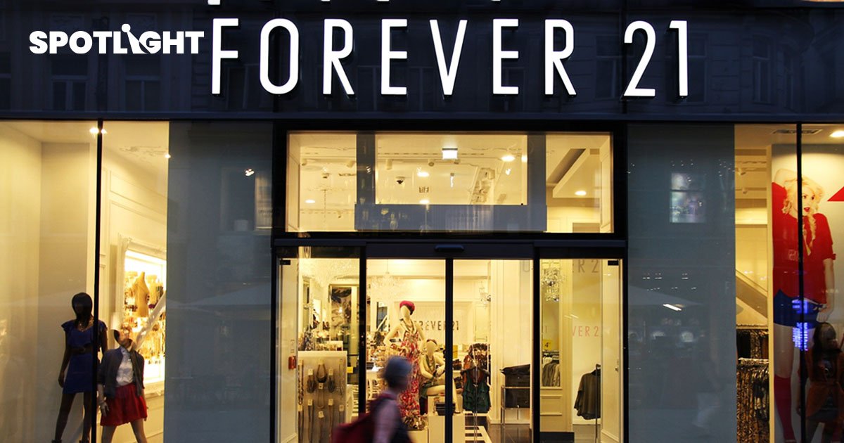 Forever 21 เตรียมสลัดภาพฟาสต์แฟชั่น กลับมาเอเชียในภาพลักษณ์พรีเมียม