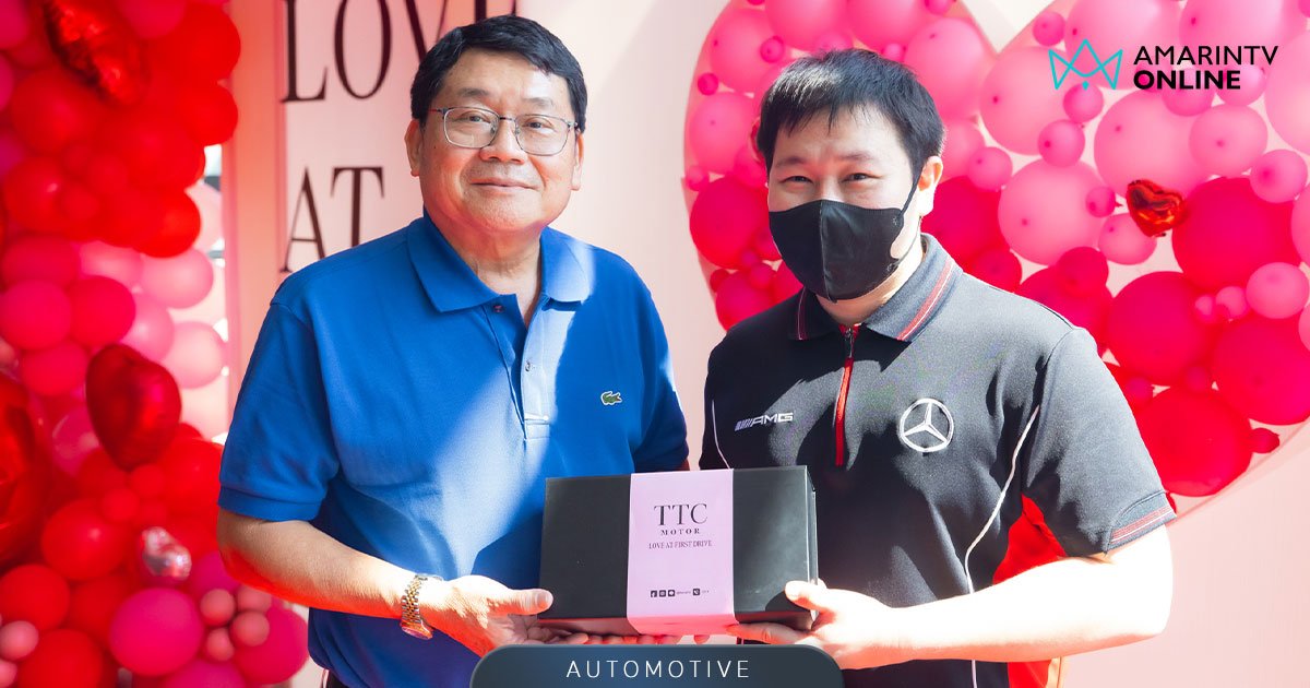 TTC Motor จัดกิจกรรม Love At First Drive ชวนพบรักตั้งแต่แรกขับ