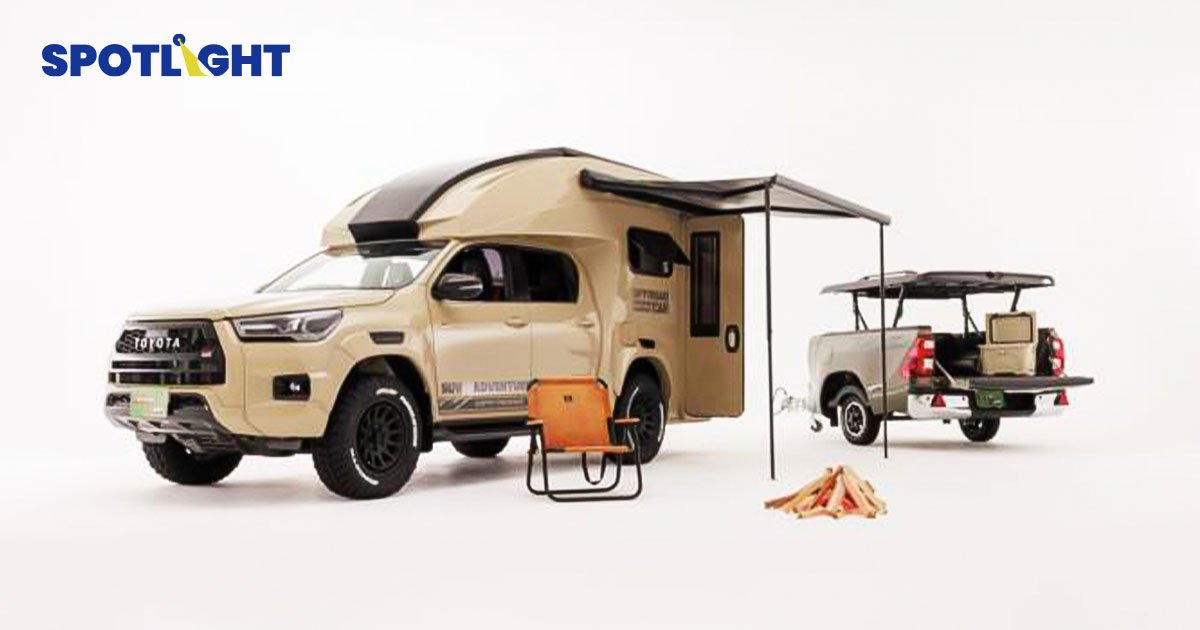 เมื่อรถกระบะ TOYOTA HILUX ถูกแปลงเป็นรถบ้านสาย Camping