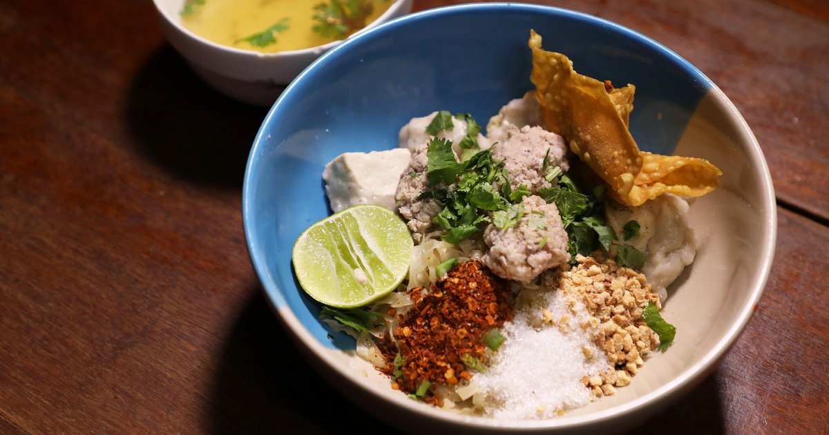 ร้านเฮียบ้วย ก๋วยเตี๋ยวหมูสูตรโบราณ (ห่อใบตอง)