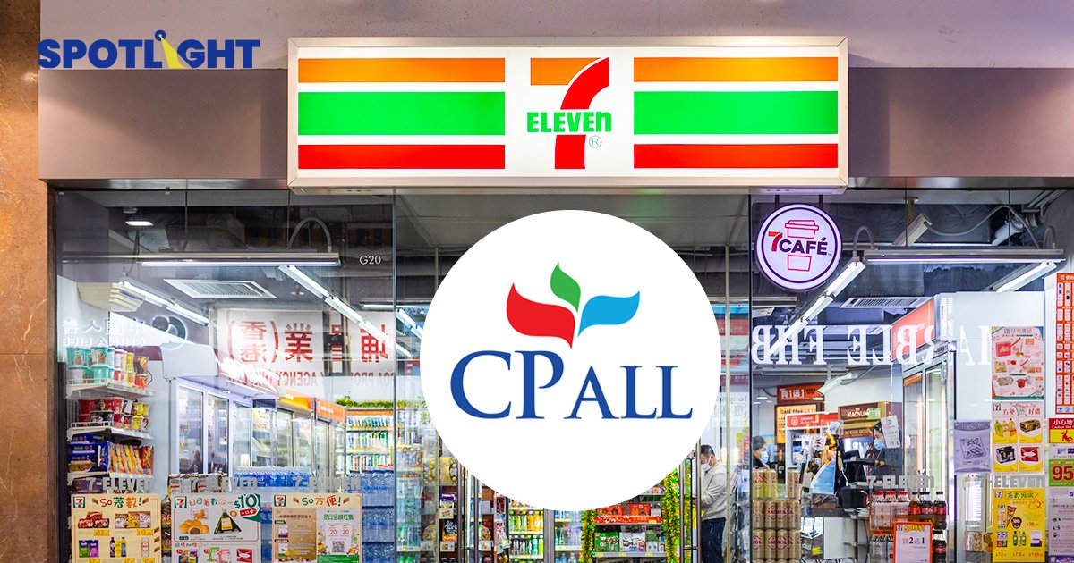 สรุปธุรกิจ CPALL  ค้าปลีกรายใหญ่ ปี 65 รายได้กว่า 8 แสนล้านบาท