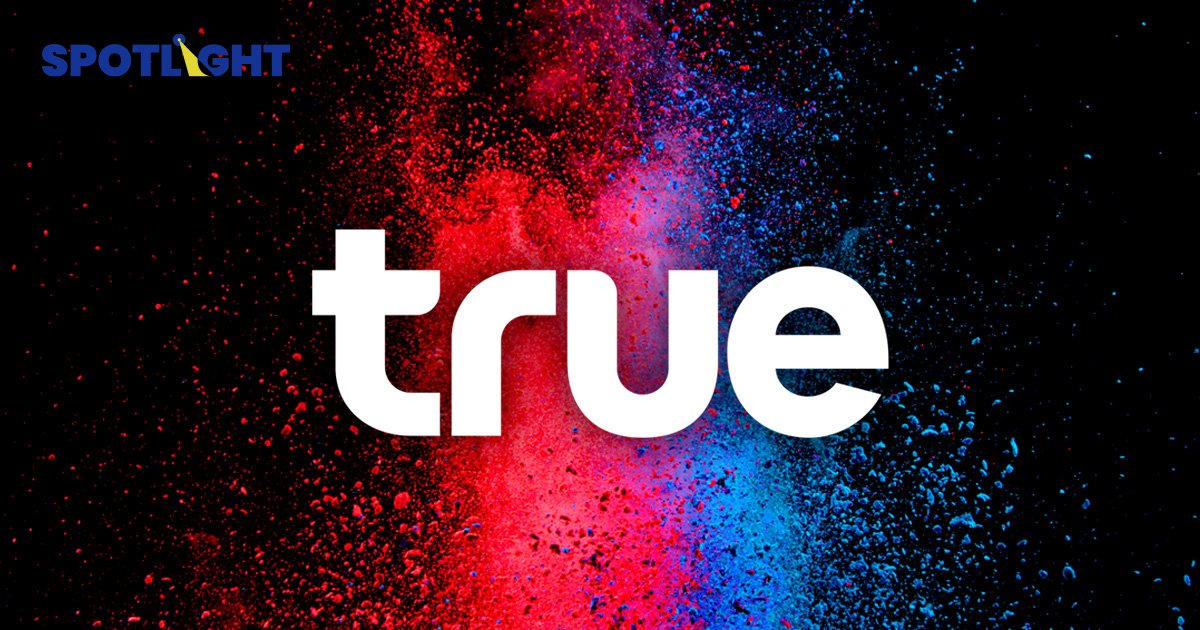 ส่องฟอร์มหุ้น TRUE เทรดสนั่น วันแรกหลังควบรวม DTAC