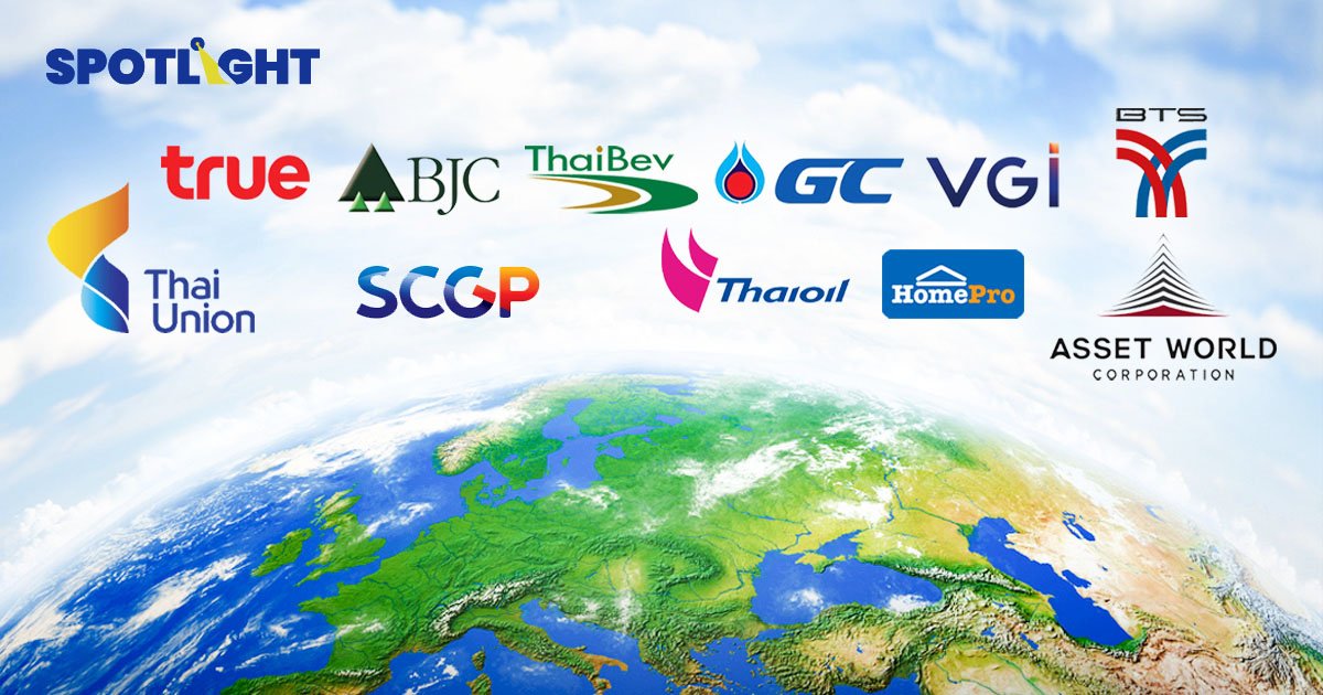 เปิด 12 บริษัทไทยติด Gold Class ผู้นำด้านความยั่งยืนอันดับหนึ่งของโลก