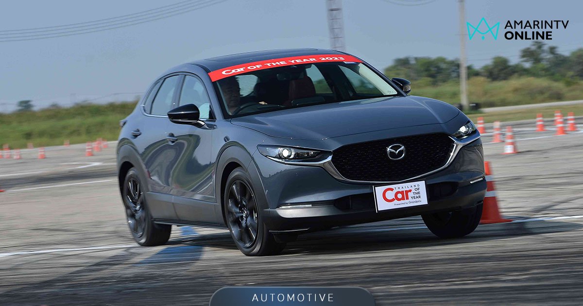 รถ MAZDA กวาดรางวัล Car of the Year 2023 ครบทุกเซกเมนต์