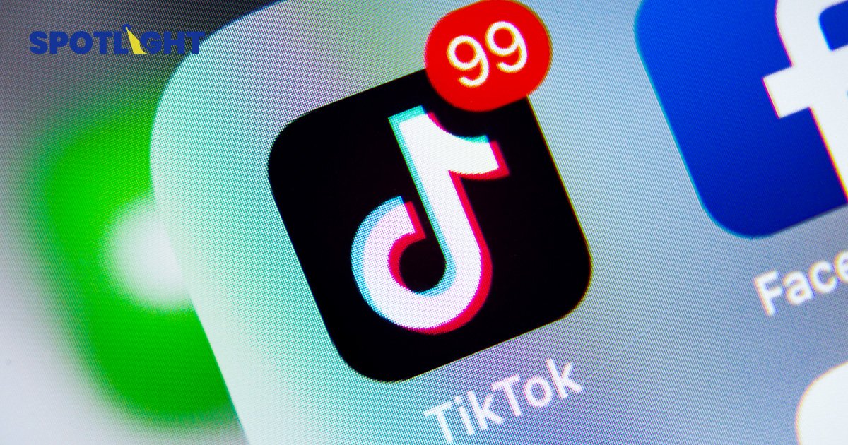 TikTok อาจโดนแบนในสหรัฐ! ถ้า ‘ByteDance’ บริษัทแม่ไม่ยอมขายหุ้นออก