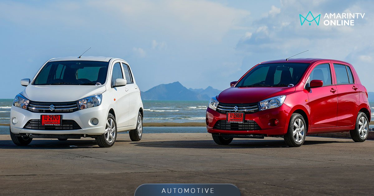 SUZUKI CELERIO ผ่อนยาว 99 เดือน  ขับฟรี 90 วัน หรือผ่อน 1,999 บ./เดือน