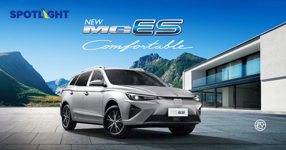 NEW MG ES เปิดราคา 959,000 บาท  ส่งมอบรถเม.ย.นี้  เจาะกลุ่มคนรุ่นใหม่