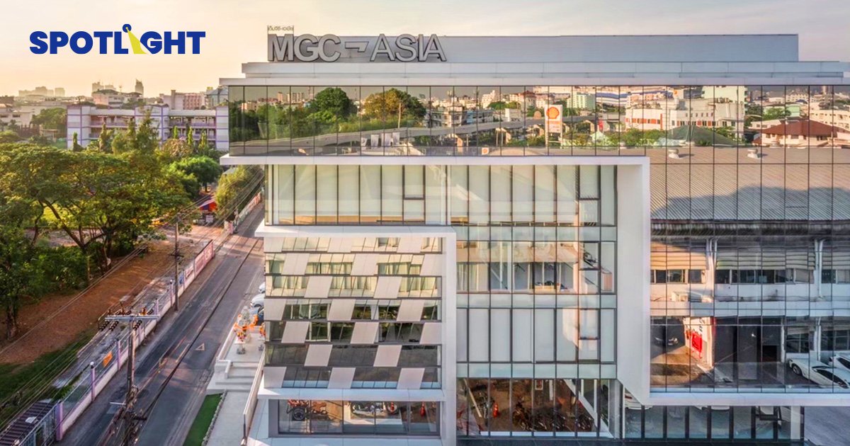 MGC-ASIA จ่อเข้าตลาดหุ้น Q2 นี้ โชว์กำไรโตต่อเนื่อง 3ปีซ้อน