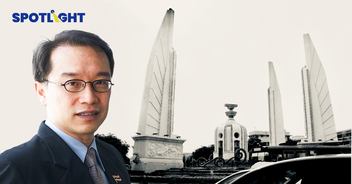 นักวิชาการ เสนอพรรคเสียงข้างมาก เร่งตั้งรัฐบาลให้แล้วเสร็จใน 1 เดือน