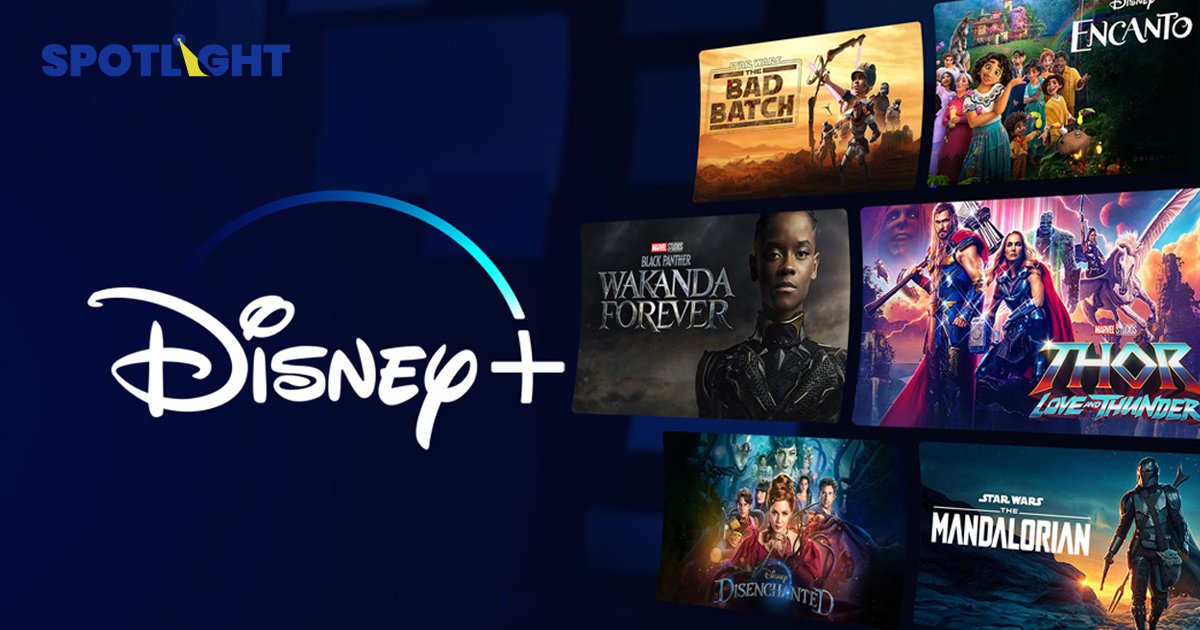 Disney+ จ่อขึ้นราคาครึ่งหลังปีนี้ หลังQ2ขาดทุนลดลงจากการเพิ่มค่าสมาชิก