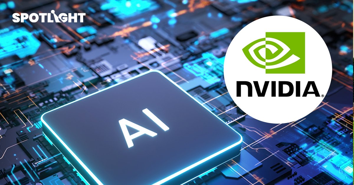 Nvidia มูลค่าตลาดเฉียด 34 ล้านล้านบาท ยอดขายชิป AI เพิ่ม ครองตลาด 95%