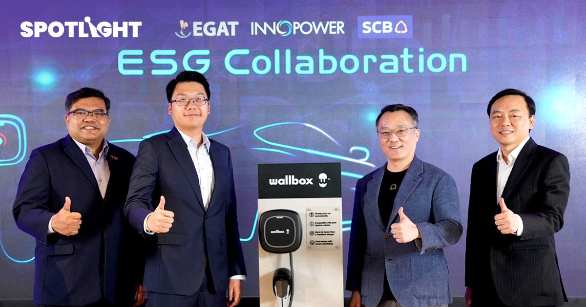 SCB Easy มีขาย EV Wallbox  มิติใหม่ของแอปธนาคาร ตั้งเป้า 10,000 ยูนิต