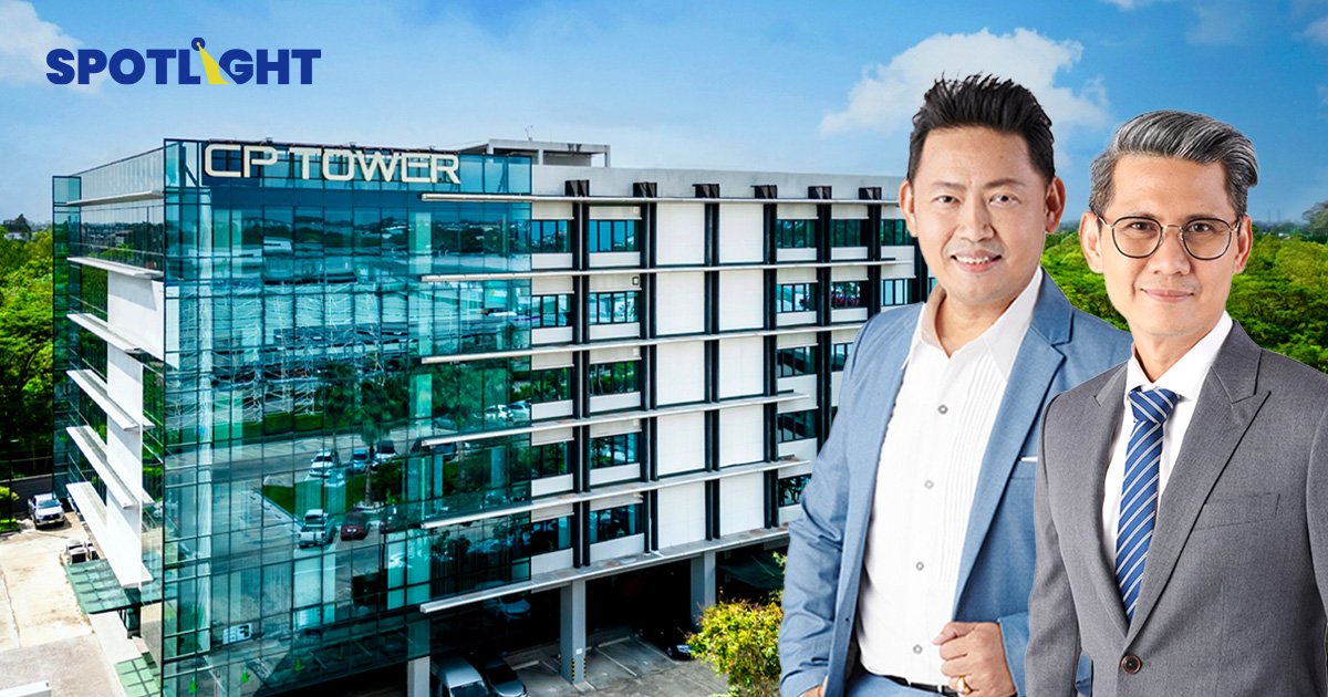 CP Tower ตั้งเป้ายอดเช่า 13 อาคาร ทะลุ 90% ใน 3 ปี