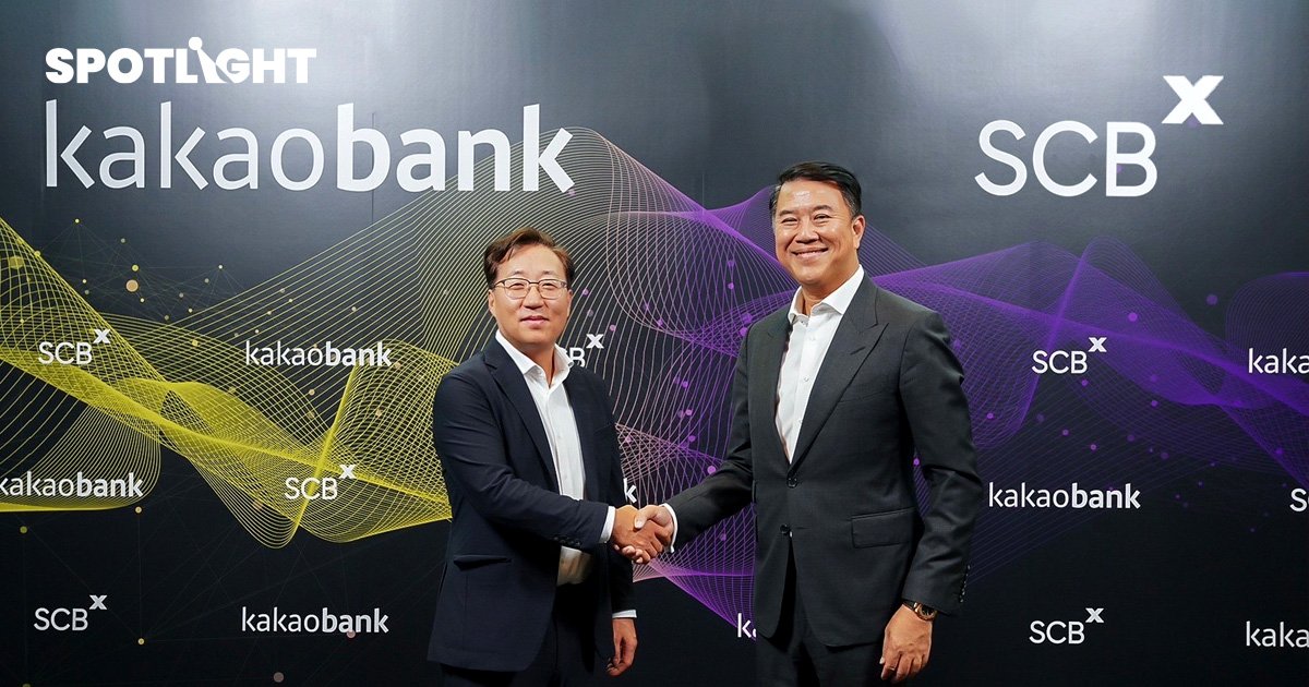 SCBX ผนึก KakaoBankแบงก์ดิจิทัลใหญ่สุดในเกาหลีชิงใบอนุญาต Virtual Bank