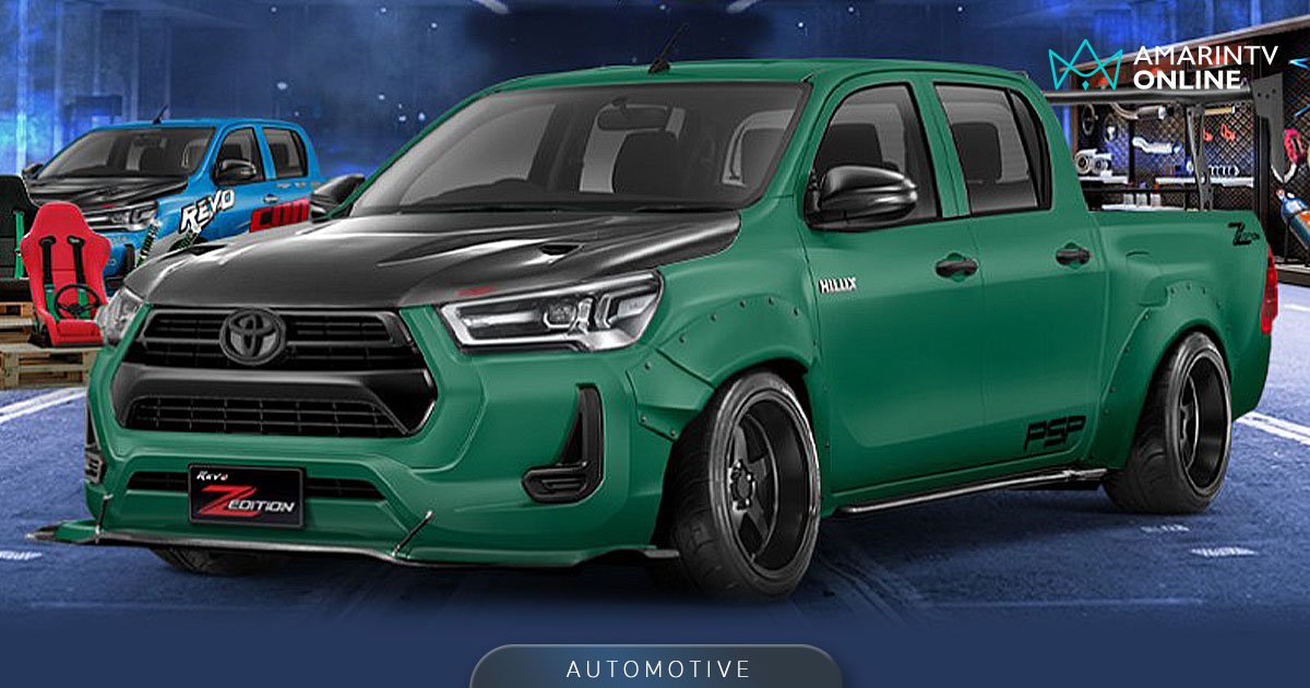 "อาชีวะ ท้าแต่งแซด กับ Toyota Hilux Revo-D Z Edition" แต่งรถให้ถูกกฎ