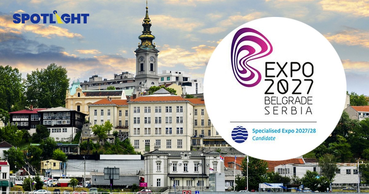 รู้จัก Specialised Expo อีเว้นท์ระดับโลกที่ประเทศไหนก็อยากเป็นเจ้าภาพ 