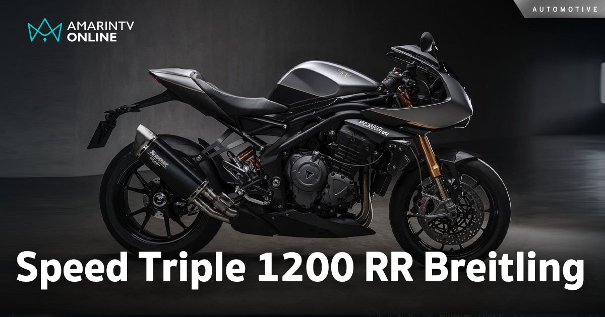 1 คันในไทย! Speed Triple 1200 RR Breitling Limited Edition