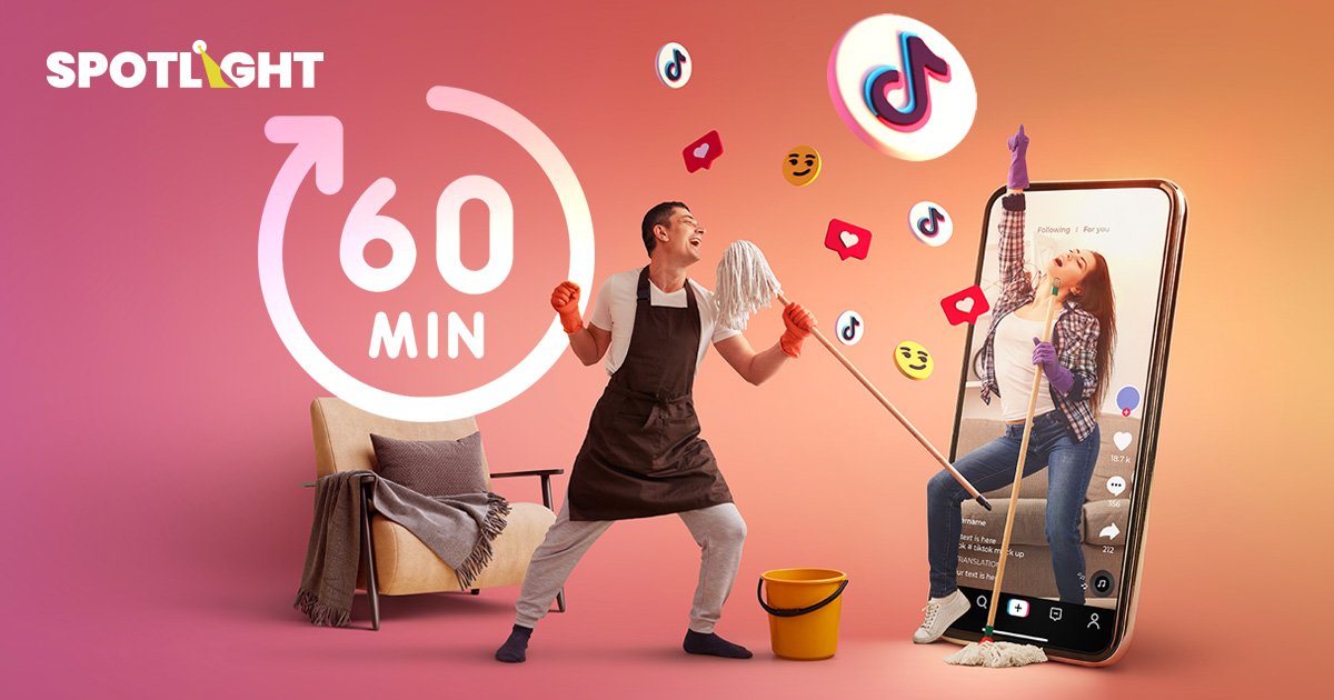 TikTok กำลังทดสอบฟีเจอร์วิดีโอ 60 นาที ที่ YouTube และ Netflix อาจรู้สึกร้อนๆ หนาวๆ