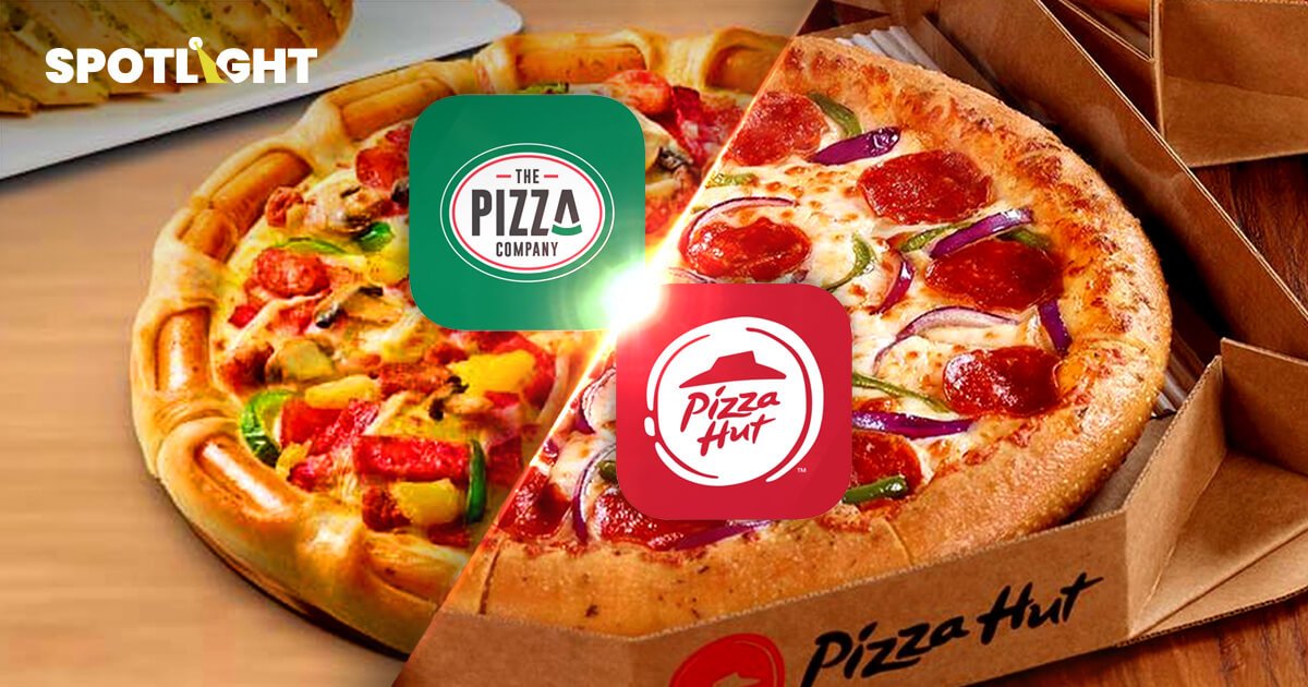 Pizza Hut vs The Pizza Company จากพันธมิตรสู่คู่ปรับ สงครามพิซซ่าในไทย