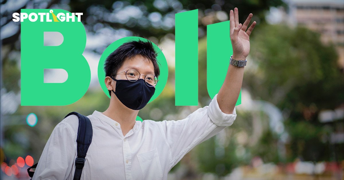 ยอดเรียกรถผ่าน Bolt  พุ่ง 800% พบคน Gen Z นิยมใช้แอปมากกว่ามีรถส่วนตัว