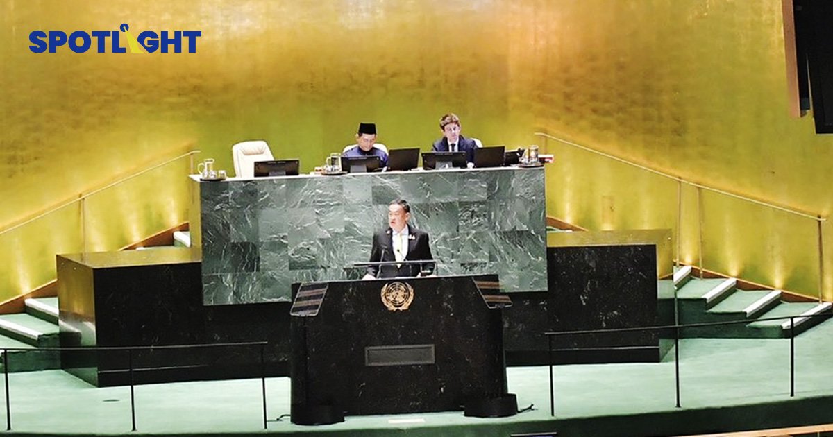 ประมวลภาพนายกรัฐมนตรีไทย ‘เศรษฐา ทวีสิน’  กับภารกิจ UNGA7 เวทีระดับโลก