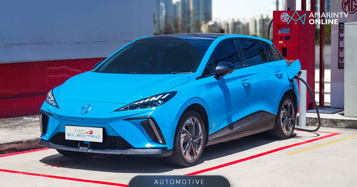 MG เครดิตเงินคืน 100% สำหรับการชาร์จที่ MG SUPER CHARGE ถึง 31 ก.ค.นี้