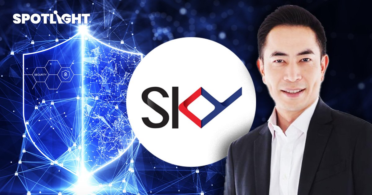 “สกาย กรุ๊ป” ทุ่มเงิน 500 ล้านบาท ซื้อกิจการ “SAMCO” หนุนธุรกิจเติบโต